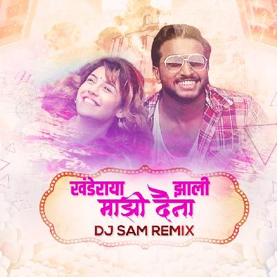 Khanderaya Zali Mazi Daina – DJ Sam Remix
